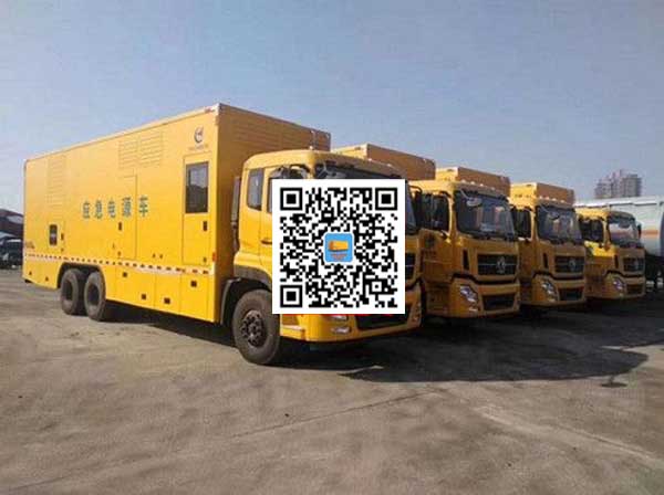 天坛街道发电车出租